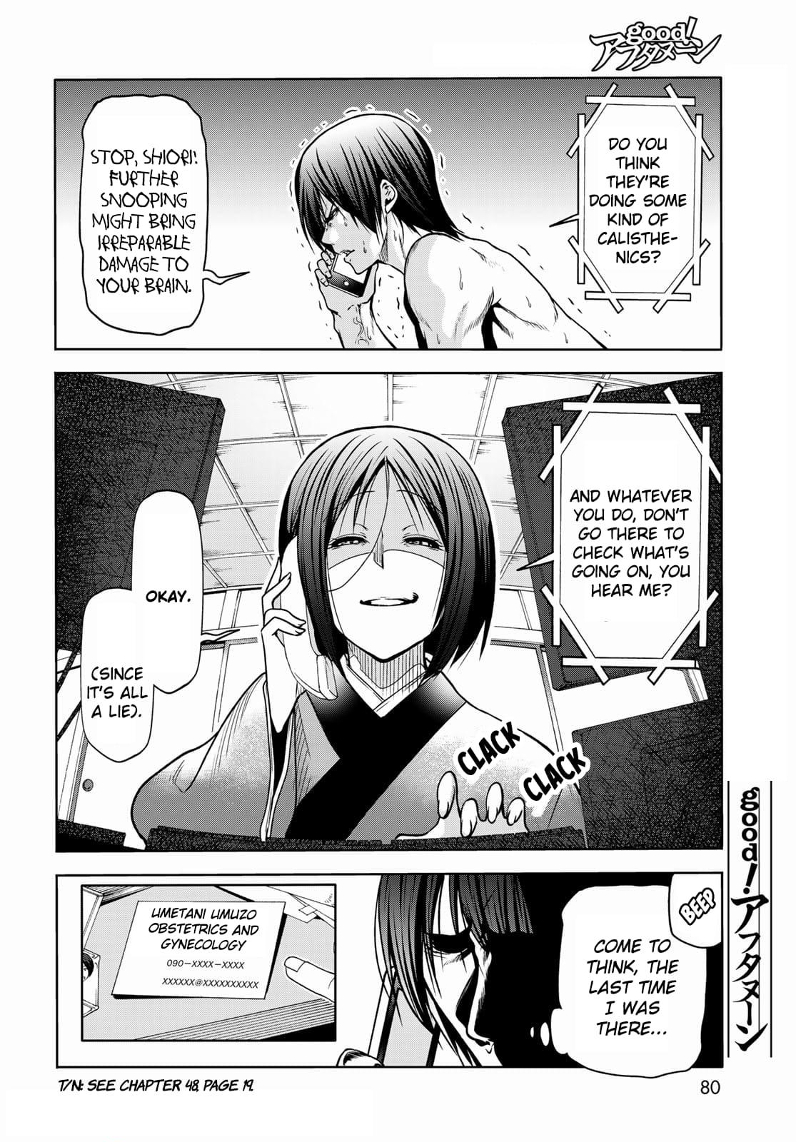 Grand Blue, Chapter 71 image 24